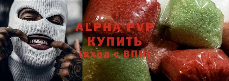 Alpha PVP VHQ  Серафимович 