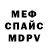 МЕТАДОН VHQ Cocs Mg