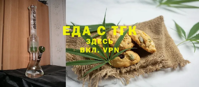 blacksprut ссылка  Серафимович  Canna-Cookies конопля  купить  