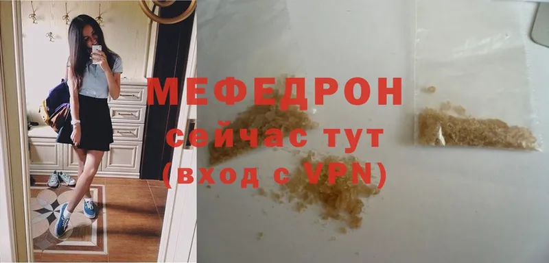 что такое наркотик  hydra зеркало  мориарти клад  Серафимович  МЕФ 4 MMC 